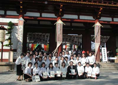 東大寺